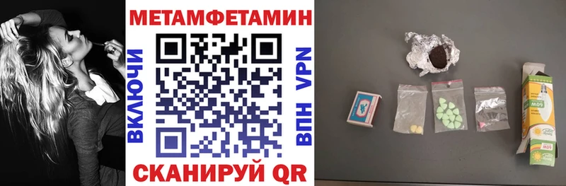 Амфетамин 98%  Поронайск 