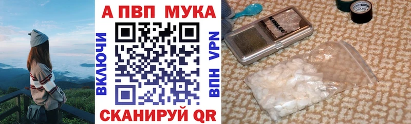 купить   Поронайск  это состав  A PVP Соль 
