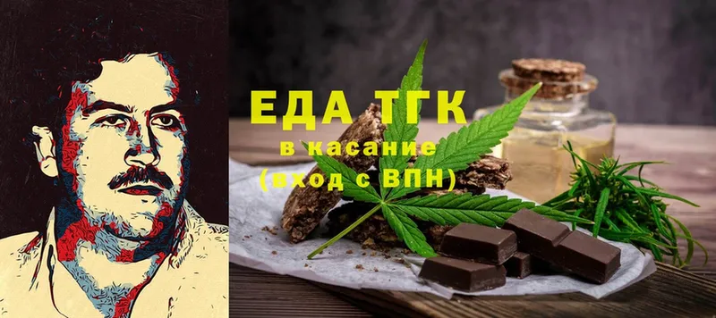 Cannafood марихуана  Поронайск 