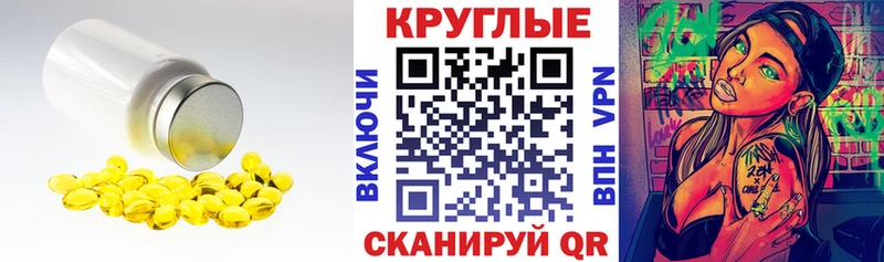 Ecstasy MDMA  кракен маркетплейс  Поронайск  магазин   