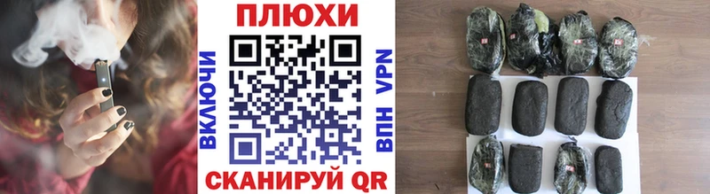 Гашиш Изолятор  Поронайск 