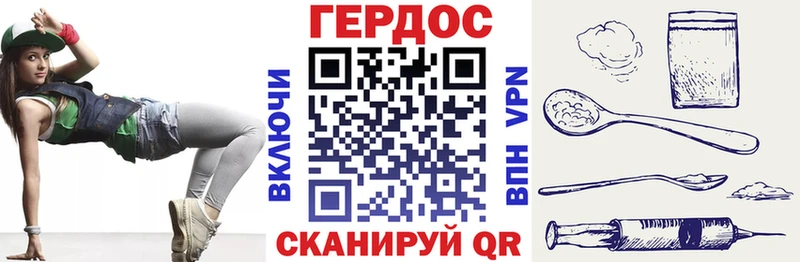 Героин белый  где можно купить наркотик  Поронайск 