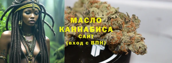 кокаин премиум Домодедово