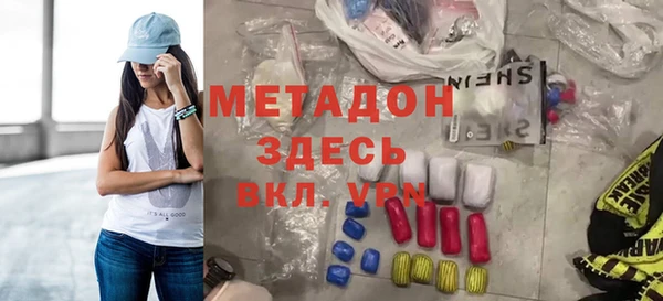 индика Магас
