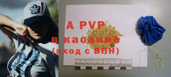 амфетамин Майский