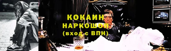 амфетамин Майский