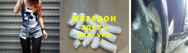 амфетамин Майский