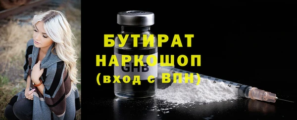 амфетамин Майский