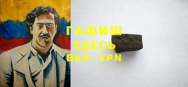 амфетамин Майский