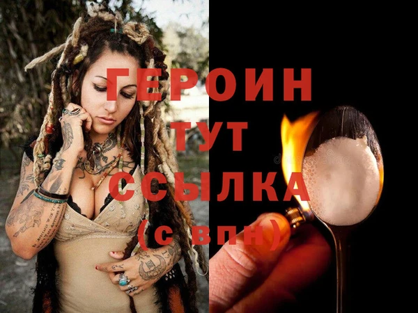 амфетамин Майский