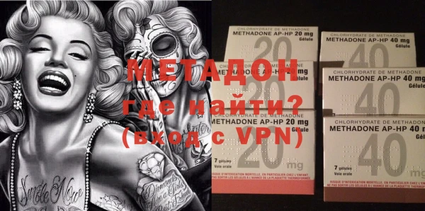 амфетамин Майский