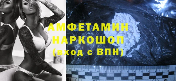 а пвп мука Одинцово