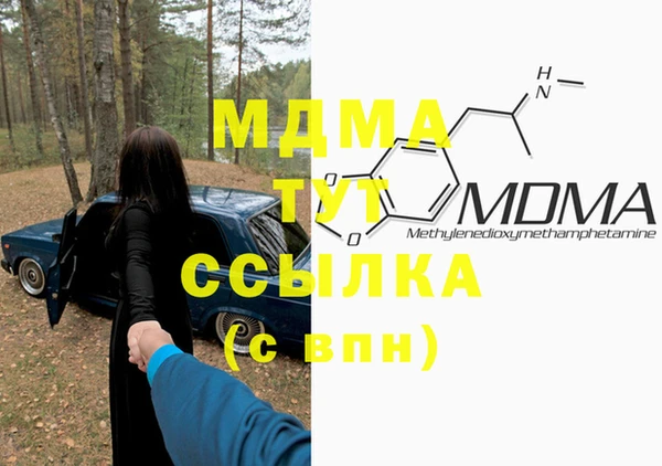 амфетамин Майский
