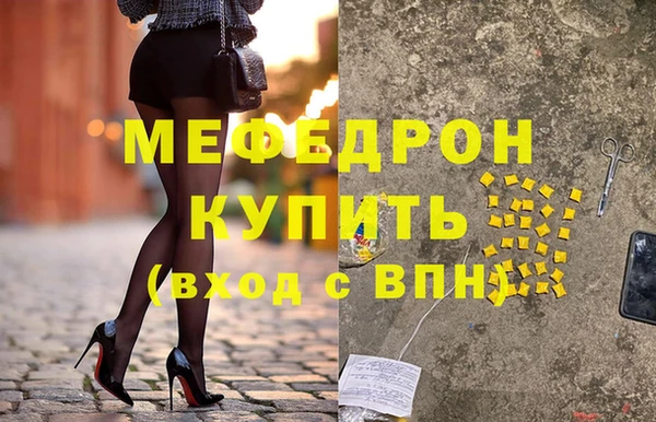 амфетамин Майский