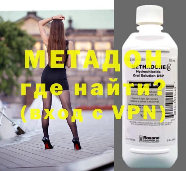 амфетамин Майский