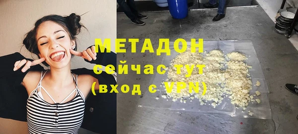 индика Магас