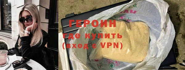 амфетамин Майский