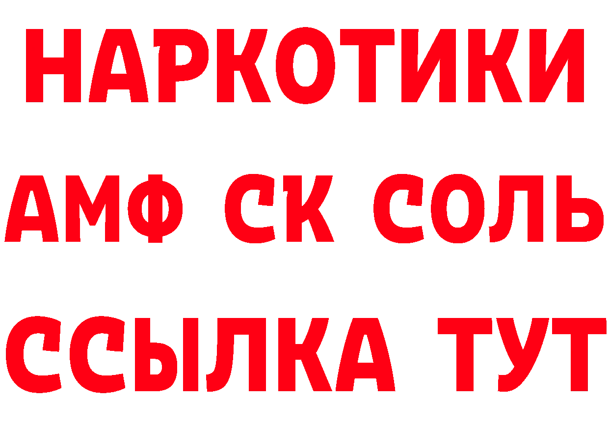 А ПВП СК tor площадка мега Поронайск