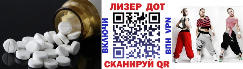 Лсд 25 экстази ecstasy  гидра как зайти  Поронайск 