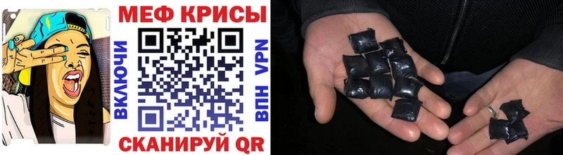 Меф 4 MMC  Поронайск 
