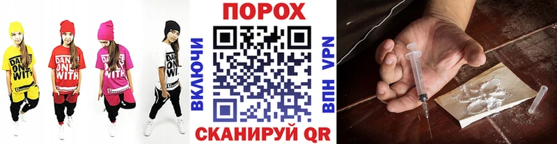 Первитин мет  Поронайск 